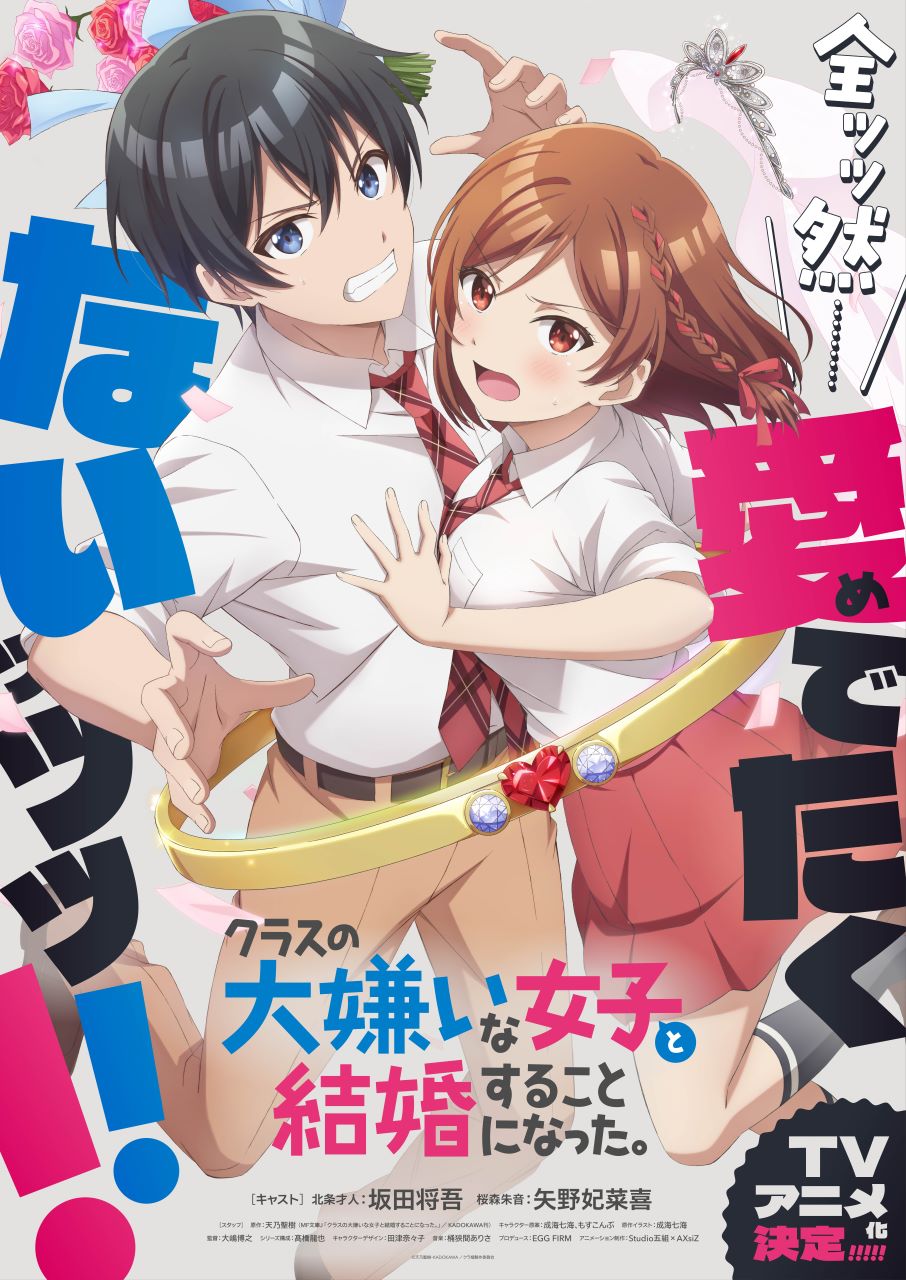 Kalender Anime Musim Dingin 2025 di Crunchyroll