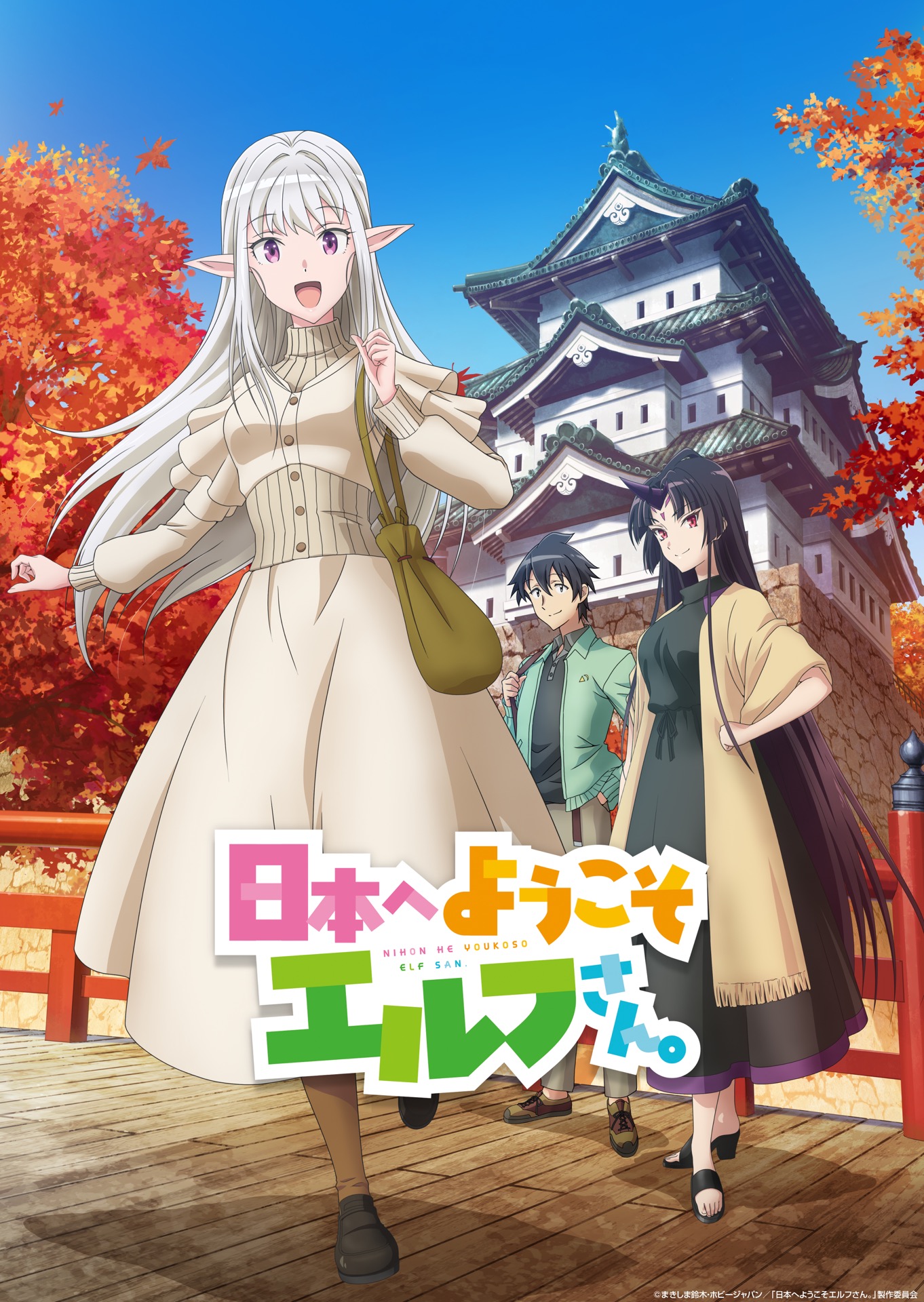 Kalender Anime Musim Dingin 2025 di Crunchyroll